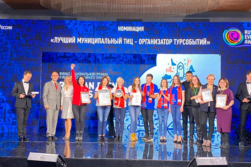 Каменск-Уральский в финале премии Russian Event Awards