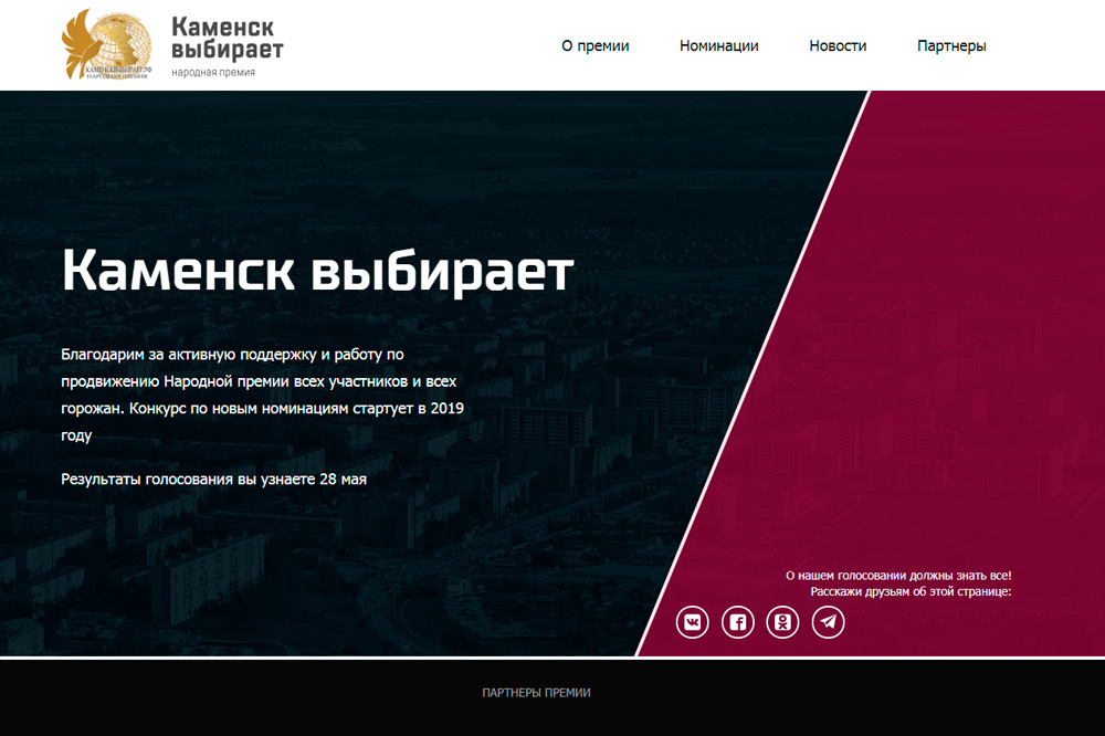 В Каменске-Уральском выбрали лучшие фитнес-центры, салоны красоты, автоцентры и детские развлекательные клубы. Но результаты пока не скажут В Каменске-Уральском выбрали лучшие фитнес-центры, салоны красоты, автоцентры и детские развлекательные клубы. Но результаты пока не скажут