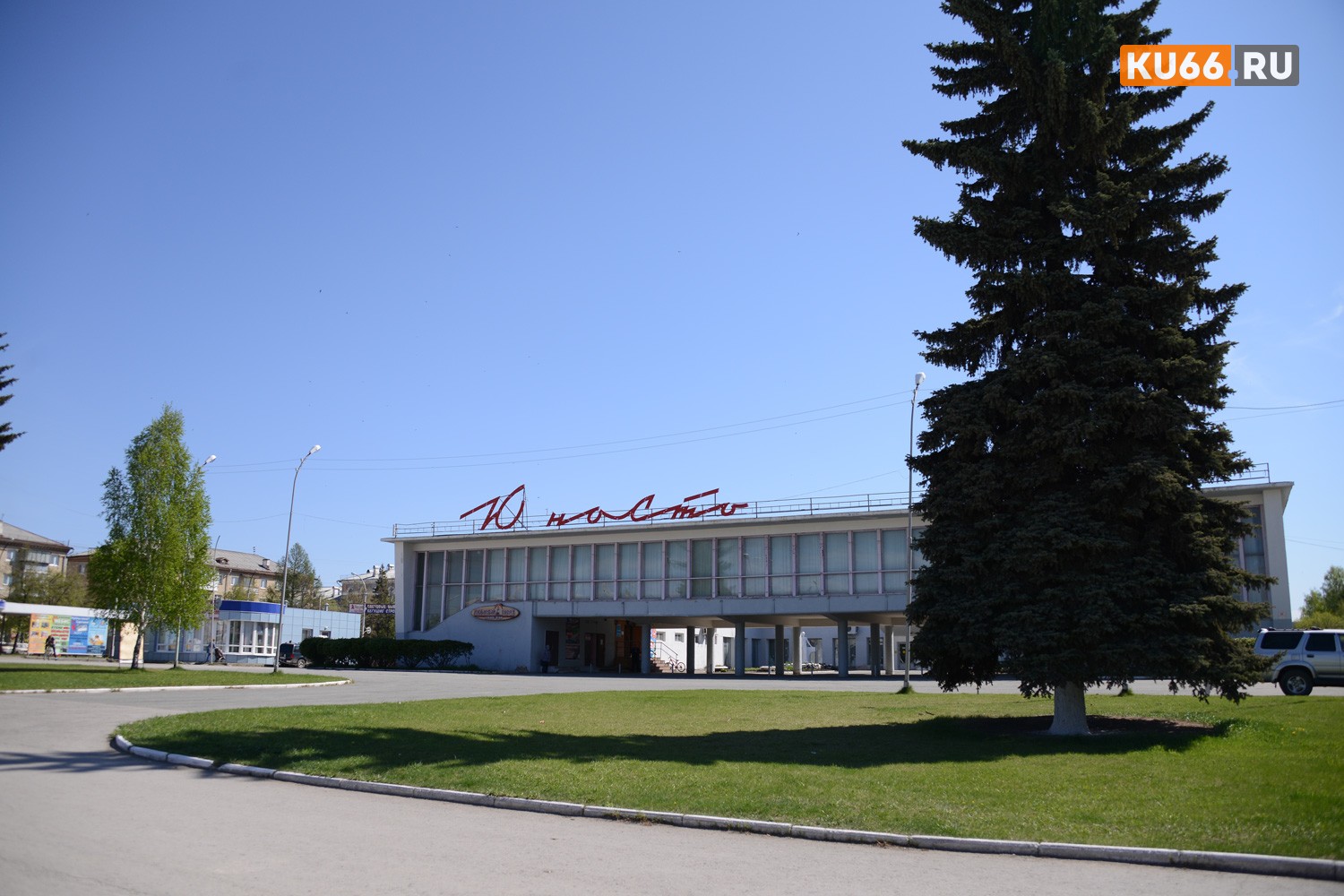 Скажите им все, что думаете! В области создается рейтинг учреждений культуры — все ДК и библиотеки Каменска-Уральского в него тоже войдут