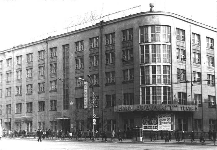 Секреты старого кинотеатра: что нашли в екатеринбургском «Салюте» | В бывшем кинотеатре «Салют» в Екатеринбурге нашли исторические артефакты