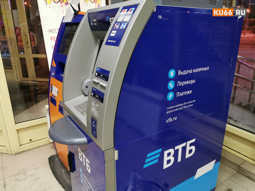 В ВТБ резко подняли первый взнос по семейной ипотеке до 50%