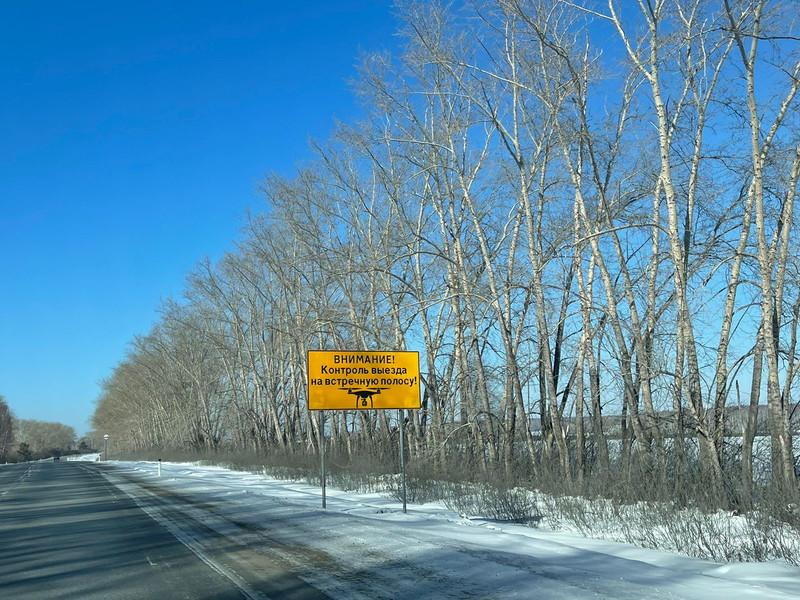 На подъезде к Каменску-Уральскому водителей, выезжающих на встречку, будут ловить на основе записей с квадрокоптера, и выписывать штрафы