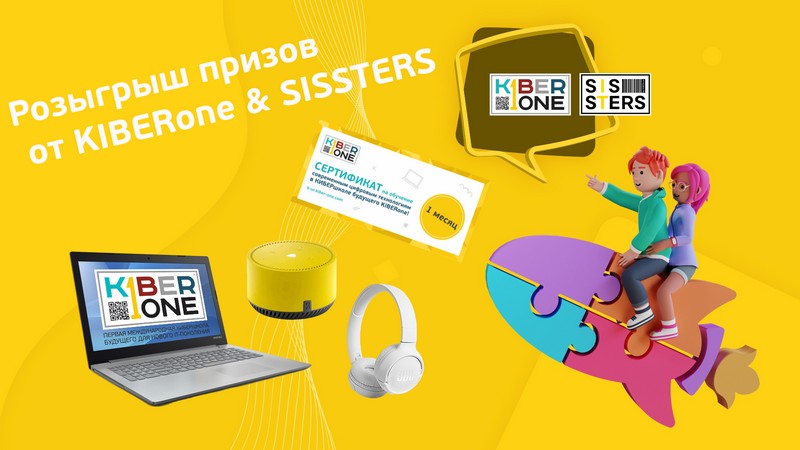 19.10 на главную.jpg