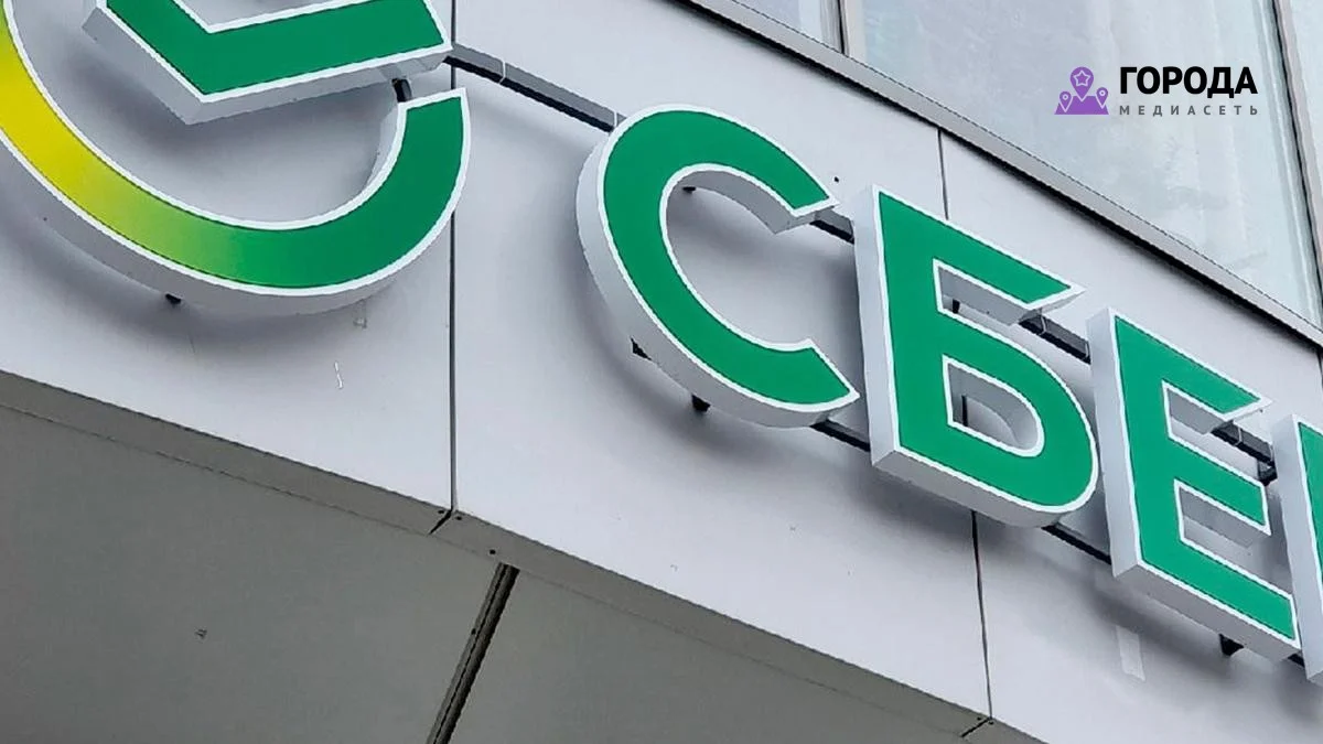 Сбер ускорил найм сотрудников в 8 раз с помощью ИИ-рекрутера