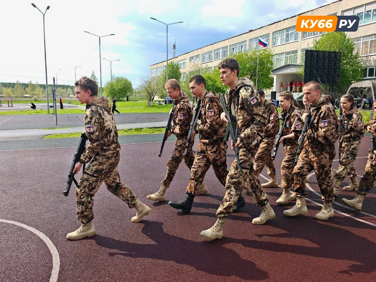 В Каменске-Уральском прошел окружной этап игры «Зарница 2.0»