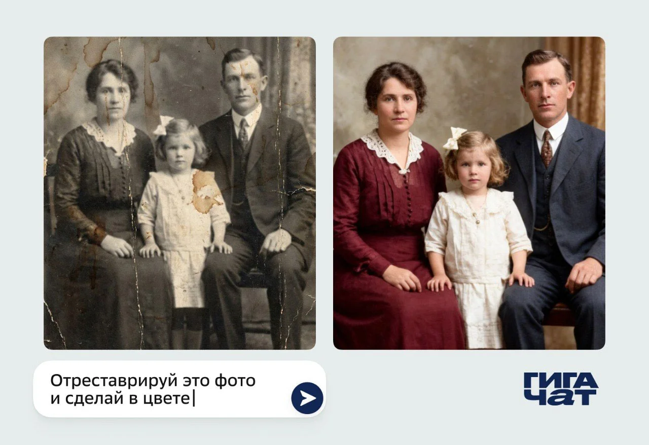 Сбер обновил Kandinsky до версии 6.0