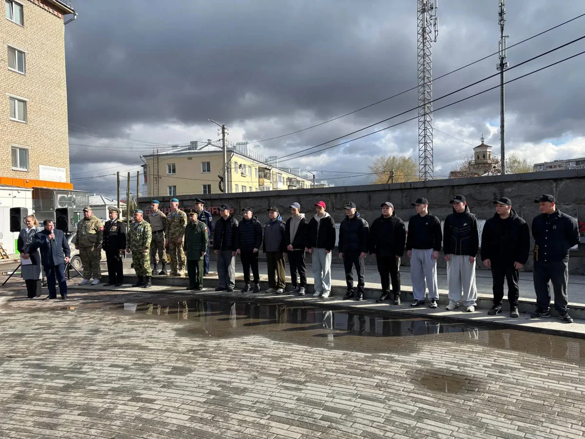 Как в Каменске-Уральском провожали новобранцев