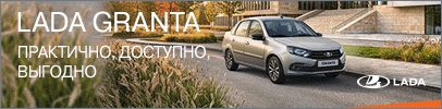 Лада102026