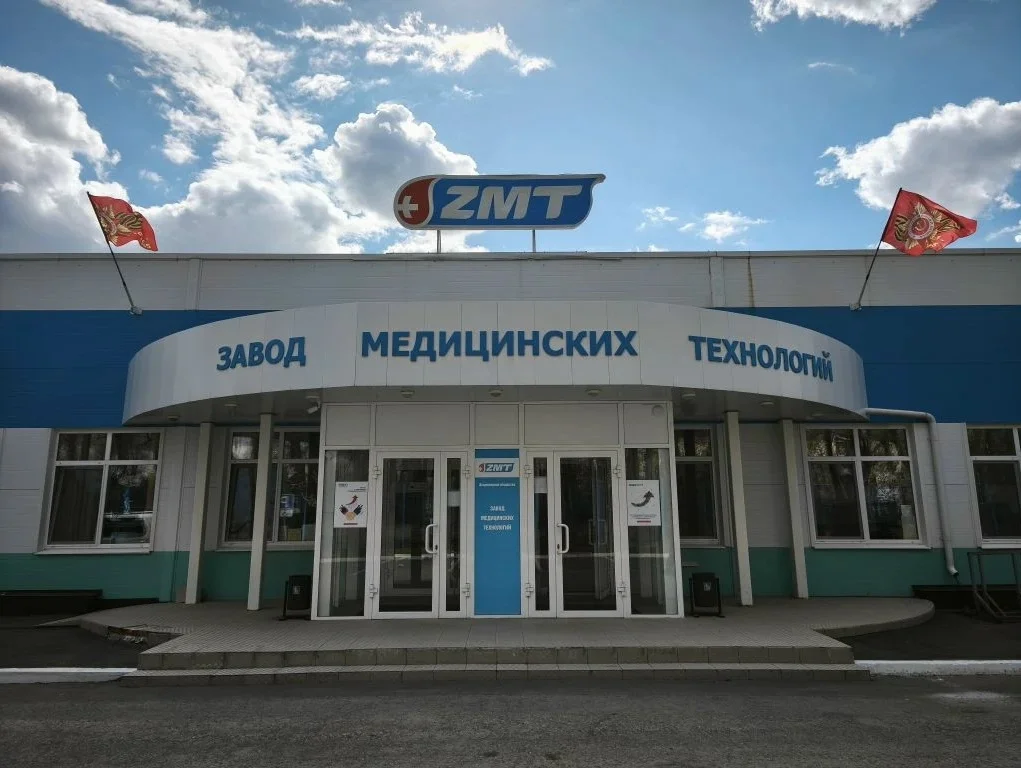 Работники завода ZMT в Каменске-Уральском просят руководство уволить начальницу которая унижает людей