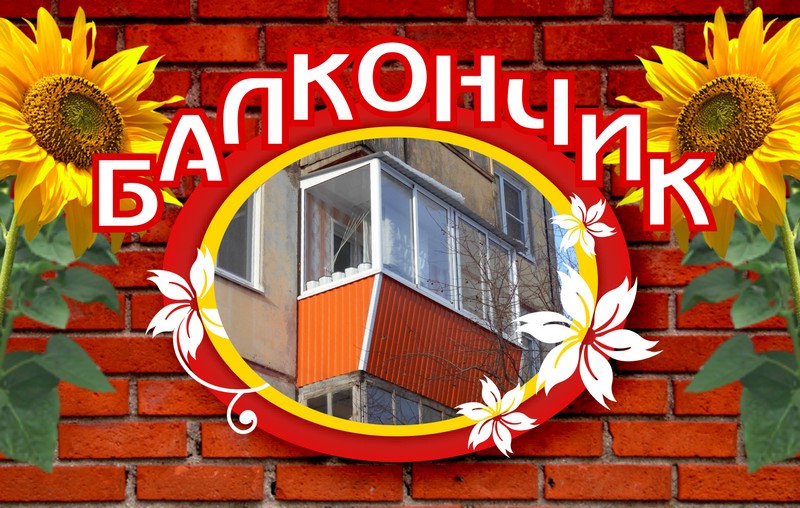 Компания «Монтаж-проф» в Каменске-Уральском предлагает рассрочку 