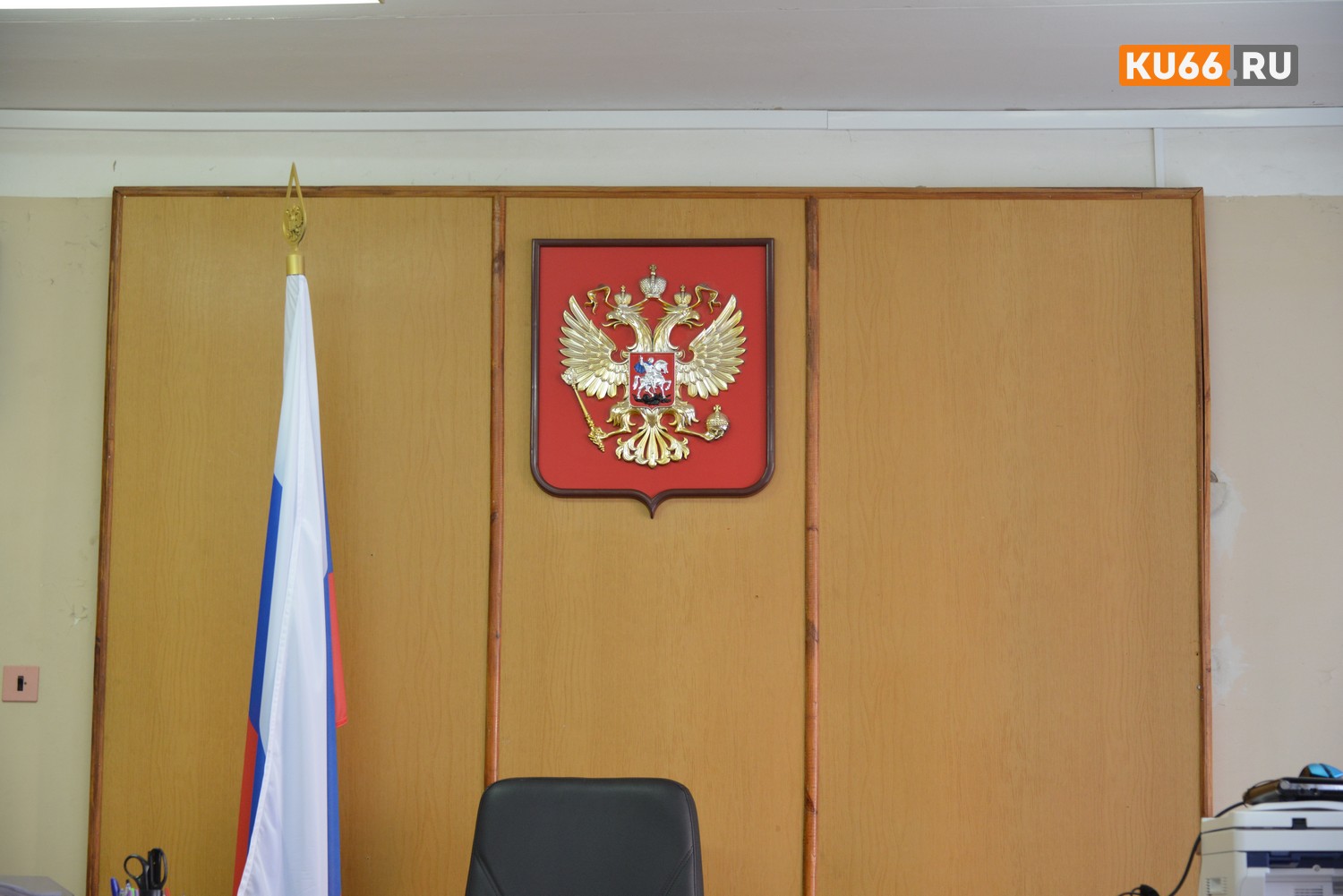 В Каменске-Уральском экс-сотрудницу банка отдали под суд за присвоение более трёх миллионов рублей 