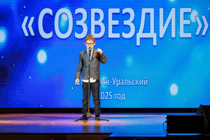 В Каменске-Уральском прошел городской этап конкурса "Созвездие" при поддержке СинТЗ