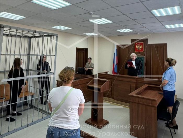 10 лет за «быстрый заработок»: наркозакладчица из Каменска-Уральского получила срок
