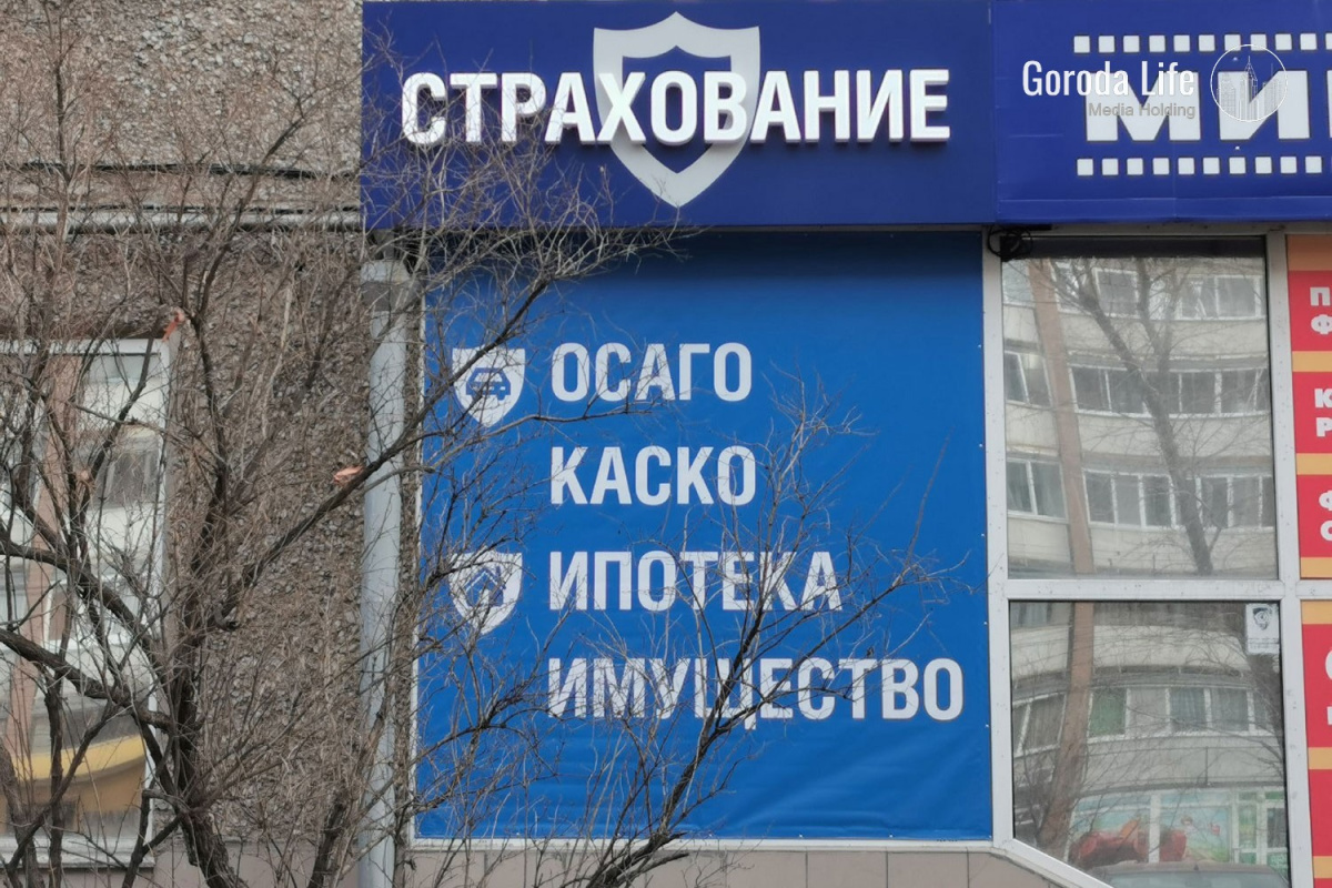В России предложили повысить выплаты по ОСАГО: что изменится в расчёте ремонта